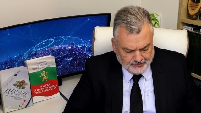 Закон за въвеждане на еврото в България - Петър Клисаров и Пламен Пасков