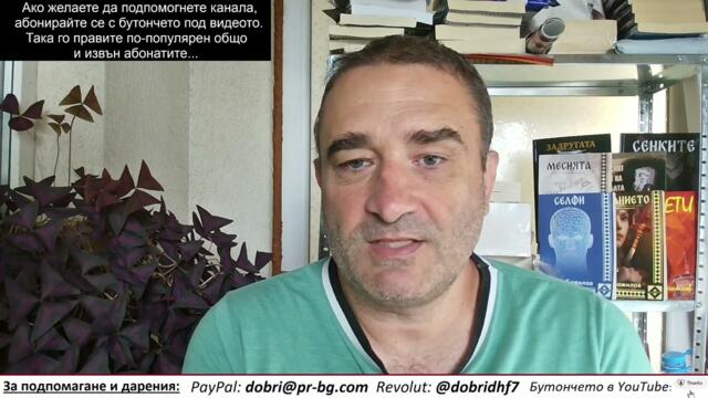 Русия контраатакува в Курск с елитни десантчици и парашутисти, обкръжи укрите,готви нова Курска дъга