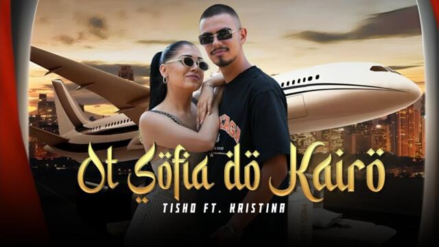 TISHO ft. KRISTINA - OT SOFIA DO KAIRO (Official Video)