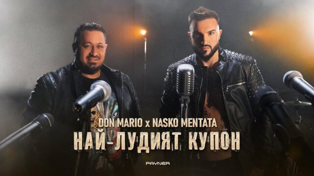 Don Mario x Nasko Mentata -  Най-лудият купон