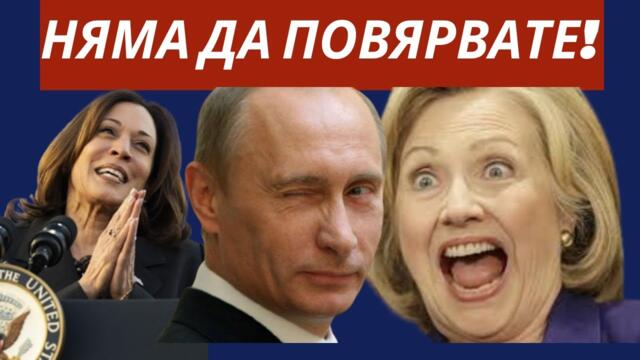 ИЗДАДОХА ПЛАНОВЕТЕ СИ: ЕТО КАКВО КРОЯТ ГЛОБАЛИСТИТЕ