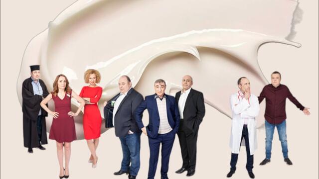 Столичани в повече - Сезон 3, епизод 2