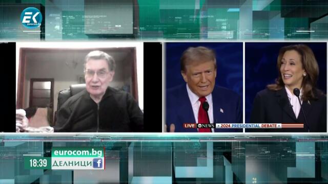 Мирослав Попов: Тръмп е голям поддръжник на Израел, разбирането на Харис за Русия е тип "Рейгън"