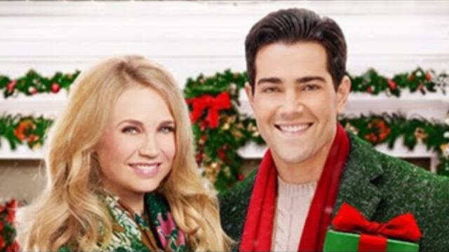 Коледа зад ъгъла 2017 Бг аудио