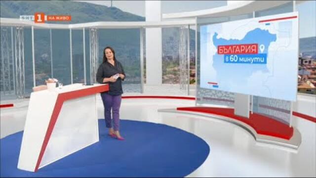 Защо хора с различни професии помагат безвъзмездно при бедствия, "България в 60 минути" - 11.09.2024