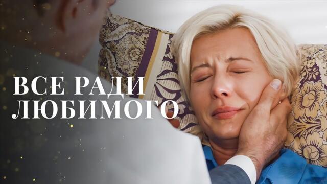 😥💔 ТРАГЕДИИ в водовороте реальности. Цена судьбы | МЕЛОДРАМЫ 2024 | ЛУЧШИЙ ФИЛЬМ | НОВИНКА КИНО