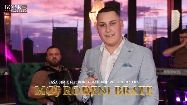 SAŠA SIMIĆ  - MOJ ROĐENI BRATE