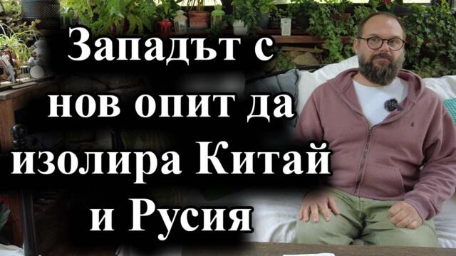 САЩ и ЕС спират достъпа на китайски и руски компании до полагането на подводни кабели -14.09.2024 г.