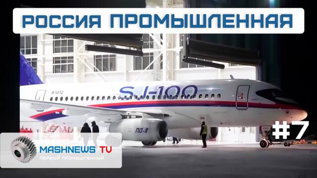 Испытания двигателей ПД-8 на SJ-100, авиабомба "Дрель" и модернизация "КТРВ"