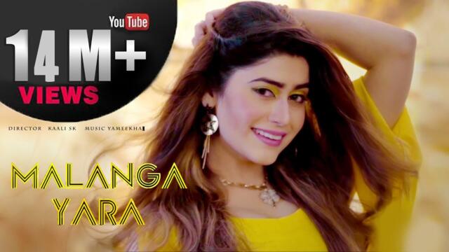 Malanga Yara by Sofia Kaif | New Pashto پشتو Song 2020 | Official HD Video by SK Productions