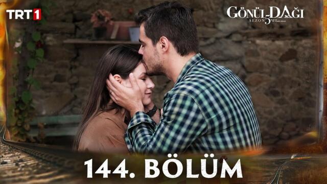 Gönül Dağı 144. Bölüm @trt1