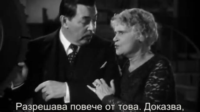 Тайната на Чарли Чан (Charlie Chan's Secret 1936) Е01