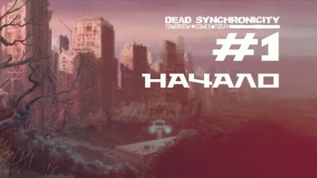 Прохождение Dead Synchronicity: Tomorrow Comes Today #1