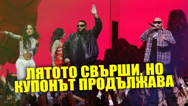 КОЙ ГРАБНА най-много СТАТУЕТКИ на MTV VMA 2024? / Новини / PARTY NEWS 34