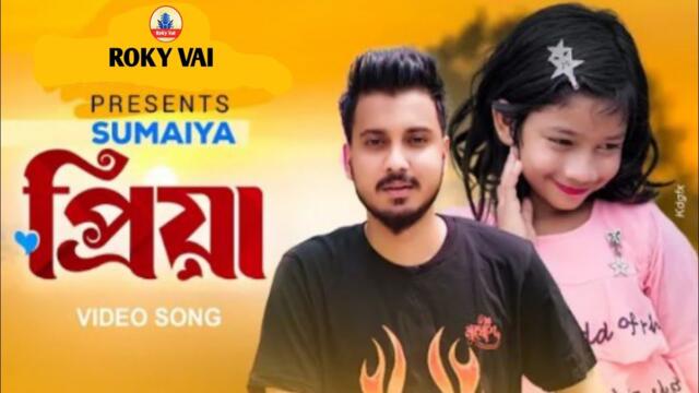 Prya || SUMAYA || New video song 2024