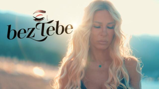 Đogani - Bez tebe | Official Video (LP || Original 2024)