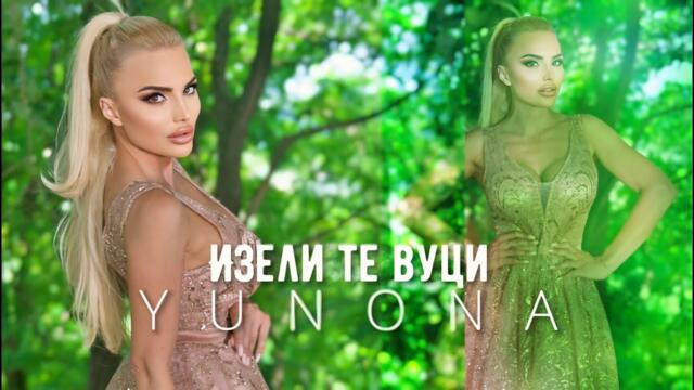 YUNONA - IZELI TE VUCI / Юнона - Изели те вуци | Official 4k Video, 2024