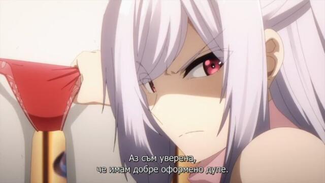 Kage no Jitsuryokusha ni Naritakute!  Властелина в потайност S01 E10 [ BG SUB ]