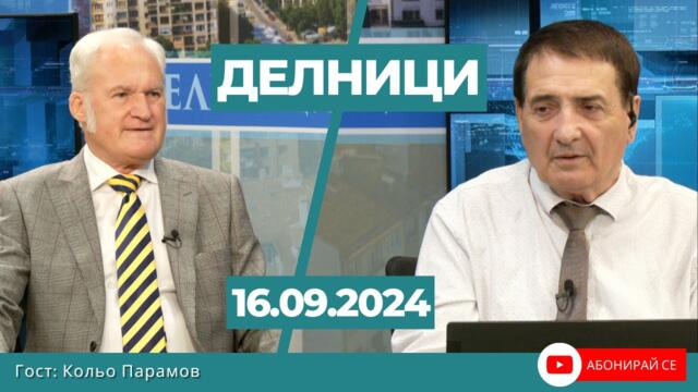 Кольо Парамов: Трябва ни Велико Народно събрание, промяна на модела и тотално нова данъчна политика