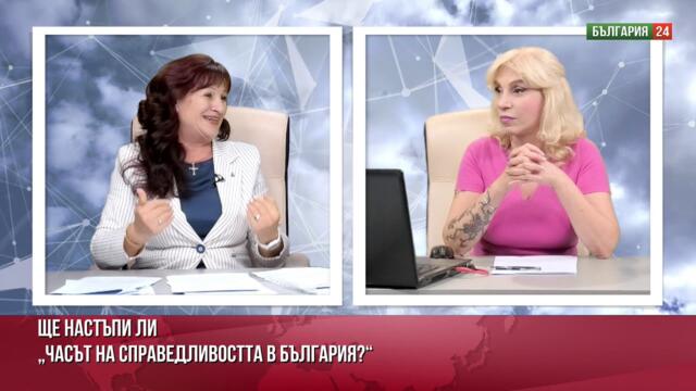 Адв. Мария Колева: Аз съм свидетел срещу корупцията на съдии и Нотариуса, но не искат да ме изслушат