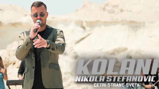 NIKOLA KOLANI STEFANOVIC - CETRI STRANE SVETA (COVER 2024)