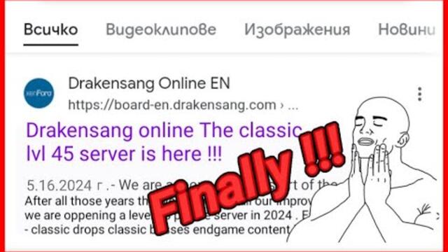 Drakensang online 2024 Classic Server