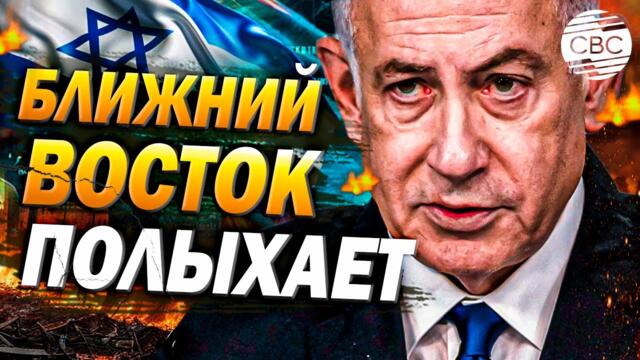 Израиль де-факто объявил войну Ливану: Нетаньяху прервал молчание