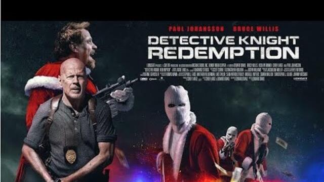 Брус Уилис в филма Детектив Найт 2: Изкупление (2022) Detective Knight Redemption 2022  BG AUDiO