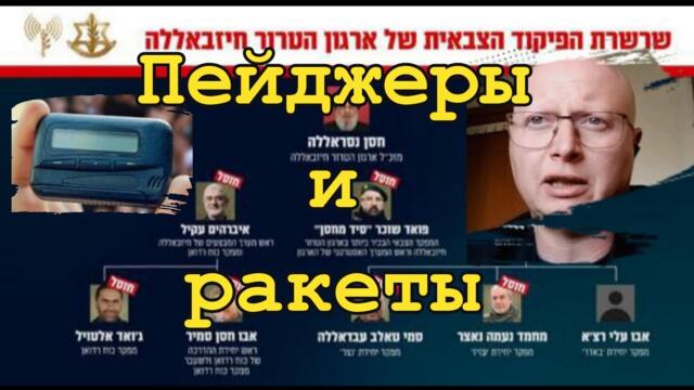Война в Израиле: "Если драка неизбежна, бей первым..."