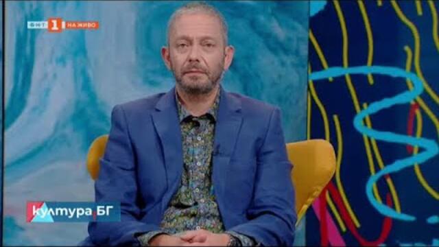 Започва фестивалът на българския игрален филм "Златна роза", "Култура.БГ" - 17.09.2024