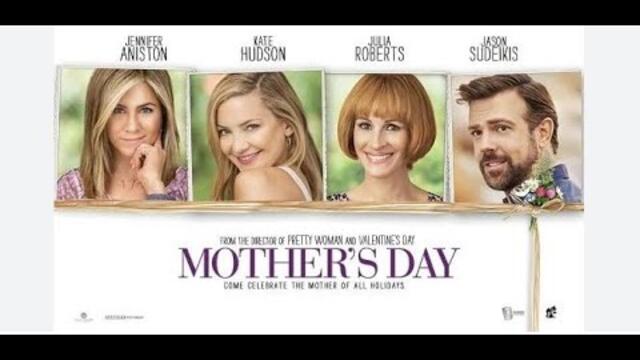Mother's Day / Денят на мама (2016)  BG AUDiO БГ АУДИО