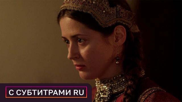 Романовы. Фильм 6 | Историческая документальная драма