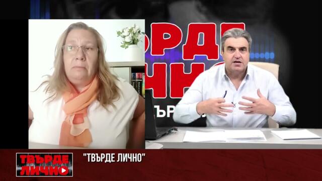 Как "отровители" плетат мрежа с ЛГБТ пропаганда в българските училища? Газят с ботуш Конституцията