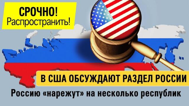 Украине советуют бежать из Курска под предлогом обострения на границе с Белоруссией...