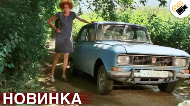 🔥СВЕЖИЙ ФИЛЬМ ТОЛЬКО ПОЯВИЛСЯ! НА РЕАЛЬНЫХ СОБЫТИЯХ! "Девичник" ВСЕ СЕРИИ ПОДРЯД