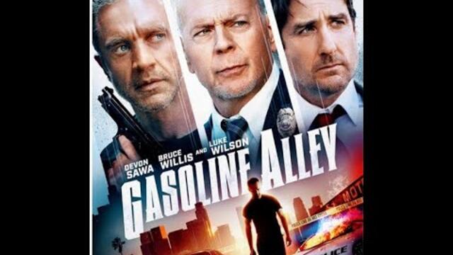 Експлозивно разследване Gasoline Alley 2022 BG AUDiO БГ АУДИО