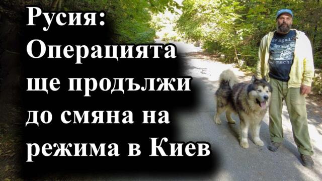 Небензя заяви, че планът Зеленски е нереалистичен – 25.09.2024 г.