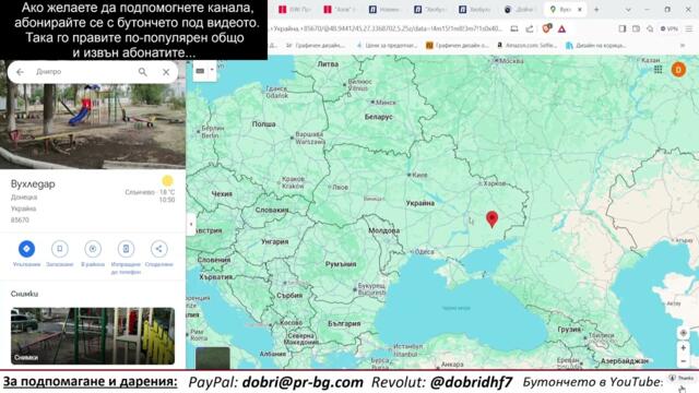 Русия проби в Угледар, елитна укро-бригада е в "чувал"! Бягат, няма къде... А Германия фалира...