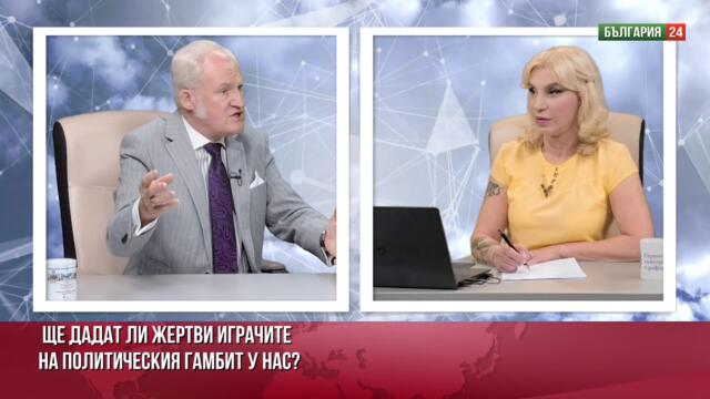 Кольо Парамов: Започваме операция "Чисти ръце"! 4 500 забогатели у нас ще кажат къде са 52 млрд евро