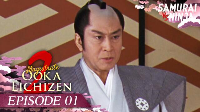 Magistrate Ooka Eichizen 2 Full Episode 1 | SAMURAI VS NINJA | English Sub