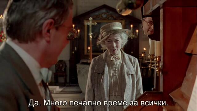 Мис Марпъл - Анонимният подател (Marple - The Moving Finger) S02 E02 1/2