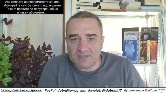 Нок-аут:  5 Ф-16 взривени на земята с "Кинжал".Зеленски без ракети,получи вместо тях пари за крадене