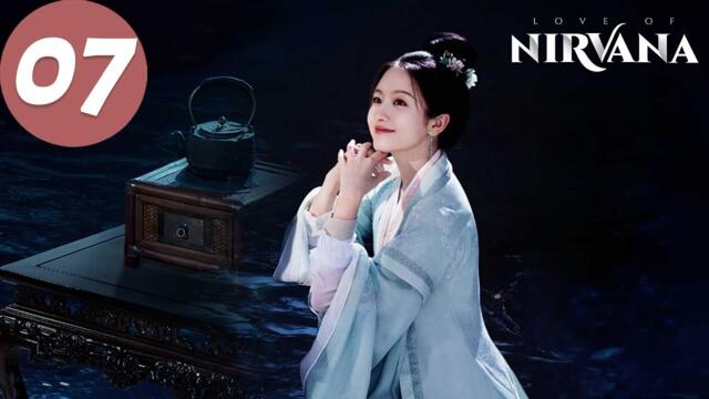 ENG SUB | Love of Nirvana | EP07 | 流水迢迢 | Ren Jialun, Li Landi, Xu Zhengxi