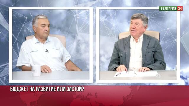 Липсата на икономическа експертност в кандидат депутатските листи ни обрича на бедност!