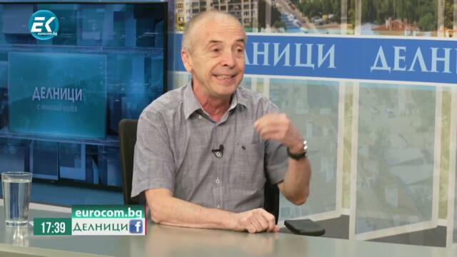 Доц. Атанас Мангъров: При новият вариант на COVID, ако се чувстваш добре, можеш да ходиш на работа