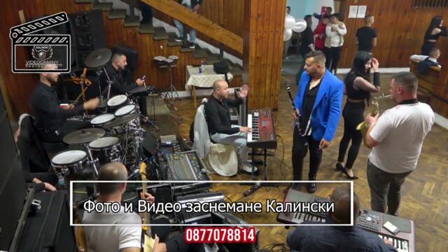 орк. Парти груп и Полина Стефанова 2024  -  2