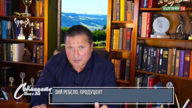 Екологична индустрия от безделници и некадърни политици управляват 25 милиарда долара наши пари