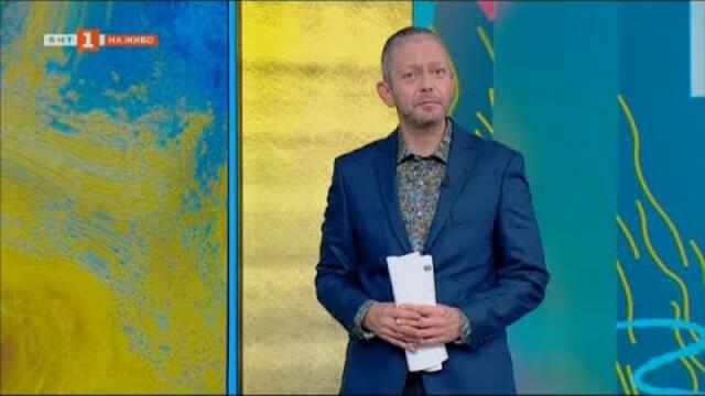 Новият сериал на БНТ - "Тревожност", тръгва по екраните в неделя, Култура.БГ – 26.09.2024 по БНТ