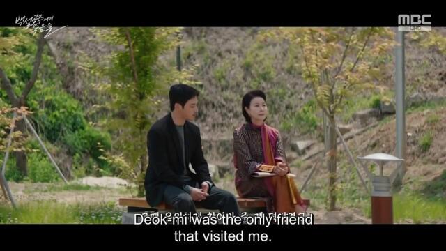 Black Out (2024) Episode 13 English SUB