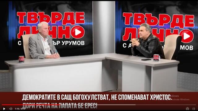 Как демократите в САЩ демонстративно скопяват мъже и абортират жени във фургони на улицата!